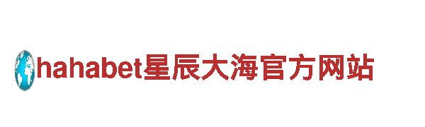领先创意行销公司8828手机，助您传递品牌力量